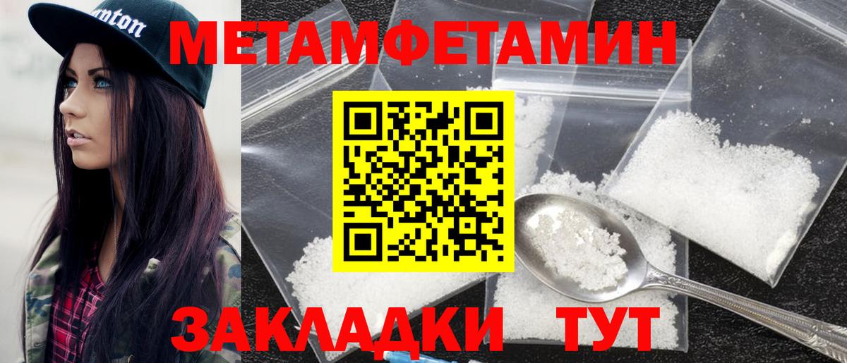 A PVP Красноармейск