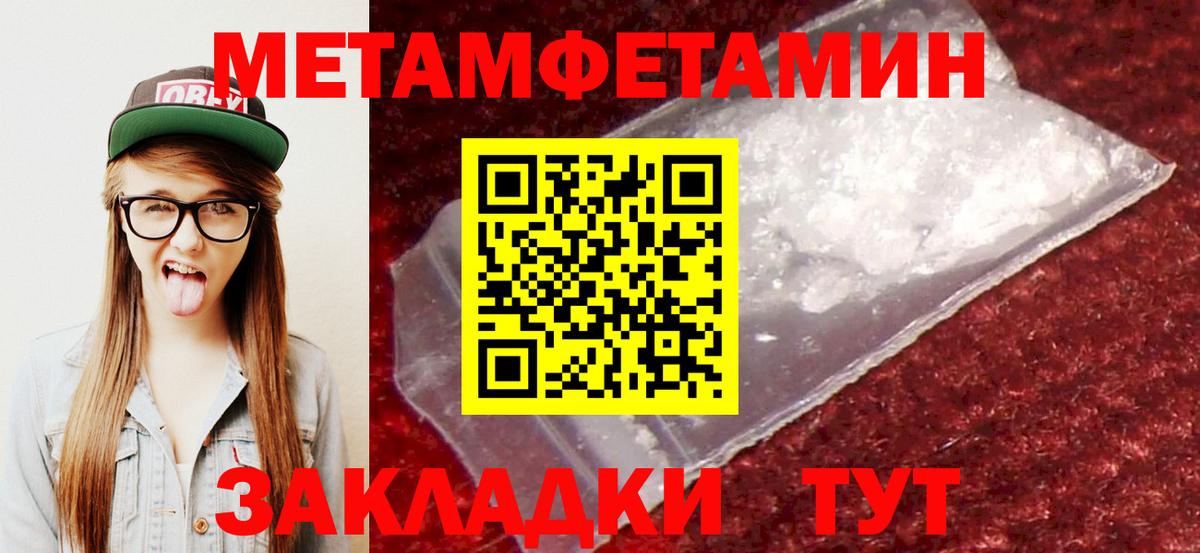 Amphetamine Premium Красноармейск
