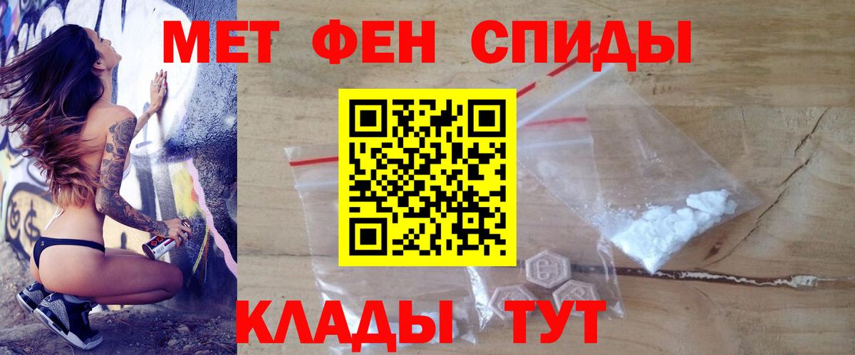 Амфетамин  Вход с VPN  АМФЕТАМИН  Красноармейск  АМФЕТАМИН Розовый 