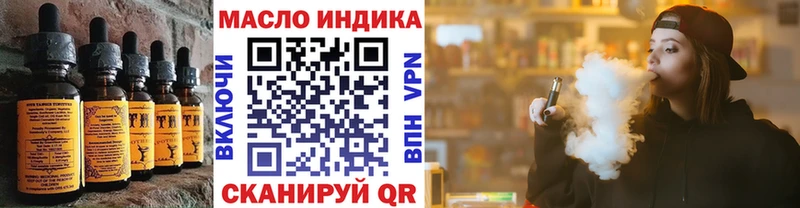 наркотики  Красноармейск  Печенье с ТГК марихуана 