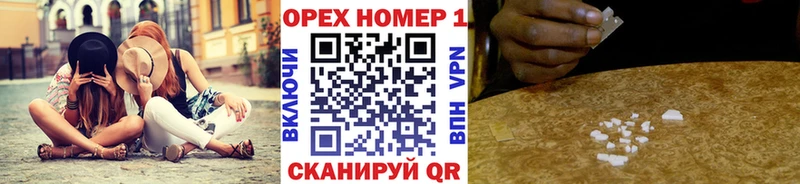 КОКАИН Боливия  магазин    Красноармейск 
