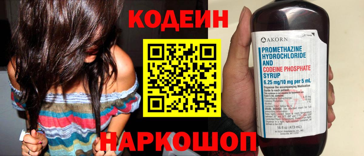 ГАШИШ  Вход с VPN  Cocaine  ГАШ  Экстази  Красноармейск  Мефедрон кристаллы 
