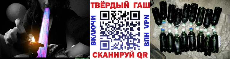 ГАШ 40% ТГК  где найти наркотики  Красноармейск 