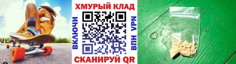 ГЕРОИН гречка Красноармейск