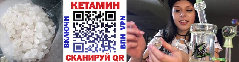 дарнет шоп mega маркетплейс Кетамин VHQ Красноармейск