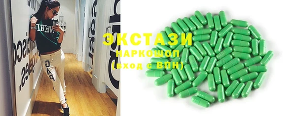 марки nbome Алексеевка