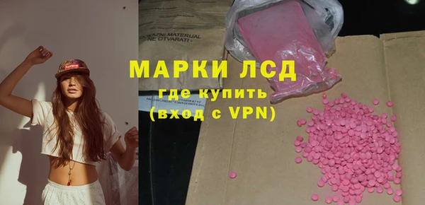 мефедрон Пересвет
