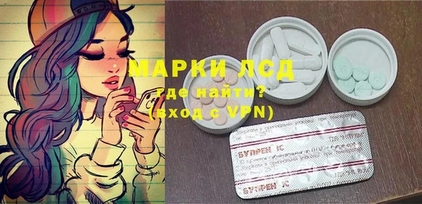 марки nbome Алексеевка