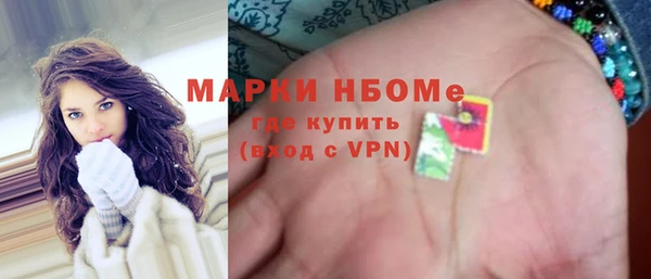 марки nbome Алексеевка