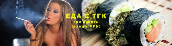 марихуана Алексин