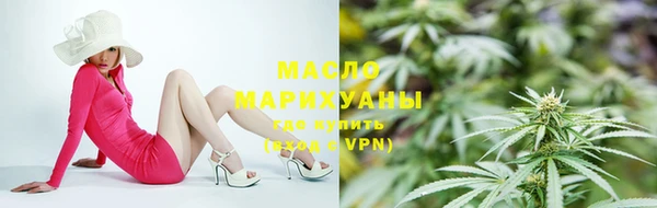 марихуана Алексин