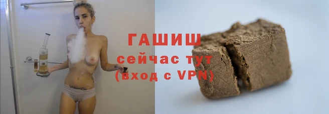 гашиш Абаза