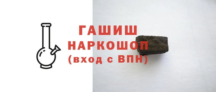 гашишное масло Алзамай