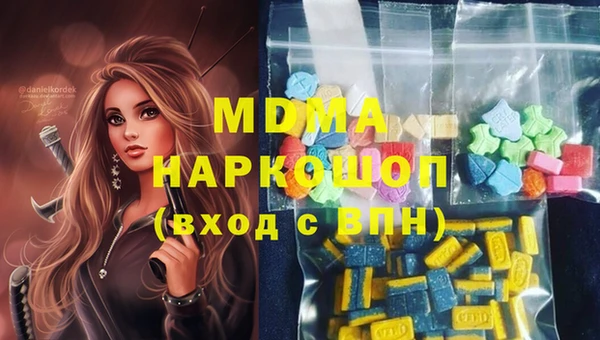 гашишное масло Алзамай