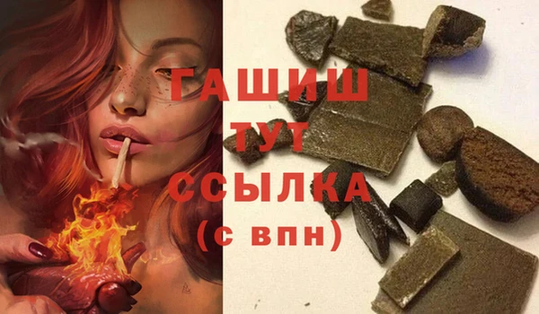 гашишное масло Алзамай
