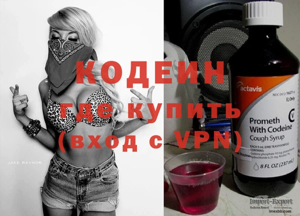 мескалин Абинск