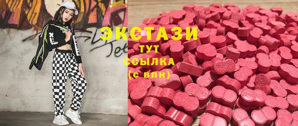 марки nbome Алексеевка