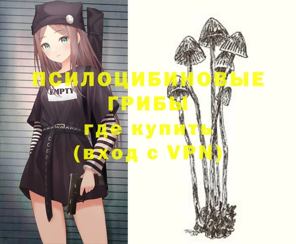 марихуана Алексин
