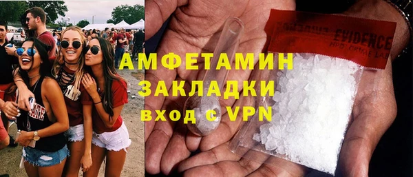 марки nbome Алексеевка