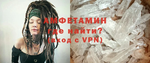 ГАЛЛЮЦИНОГЕННЫЕ ГРИБЫ Переславль-Залесский