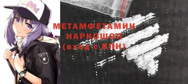 MESCALINE Пестово