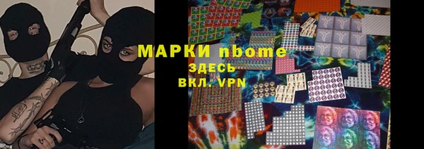 гашишное масло Алзамай