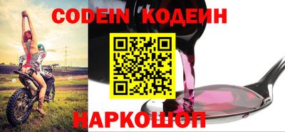 соль курить ск Волгодонск