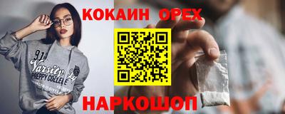 ГАЛЛЮЦИНОГЕННЫЕ ГРИБЫ Кулебаки