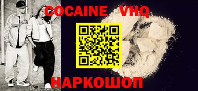 каннабис Волжский