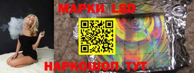 каннабис Волжский