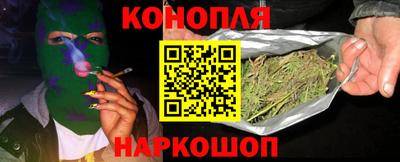 каннабис Волжский