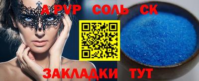 каннабис Волжский