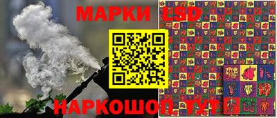 гидропоника Волжск