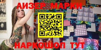 соль курить ск Волгодонск