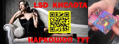 каннабис Волжский