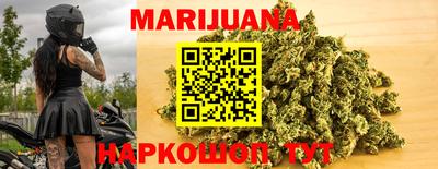 каннабис Волжский