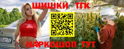 гидропоника Волжск