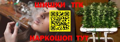 соль курить ск Волгодонск