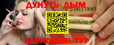 гидропоника Волжск