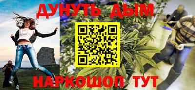 гидропоника Волжск