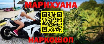 соль курить ск Волгодонск