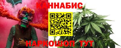 каннабис Волжский