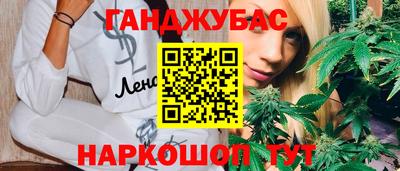 каннабис Волжский