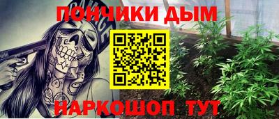соль курить ск Волгодонск