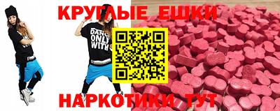 соль курить ск Волгодонск