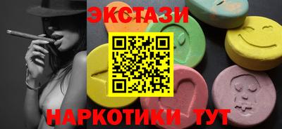 круглые Кунгур