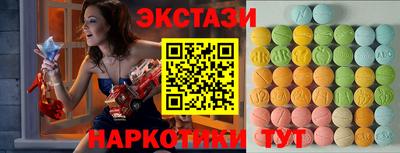 каннабис Волжский