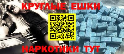 каннабис Волжский