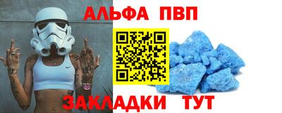 каннабис Волжский