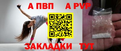 соль курить ск Волгодонск